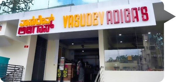 KN Vasudev Adigas restaurant